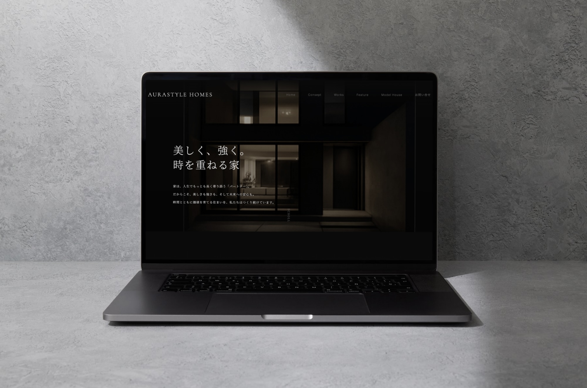 ハウスメーカーサイト